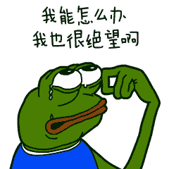 我没打算活到七老八十,但也不想三四十岁就死翘翘姑娘们,惜命啊
