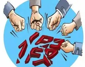 为资质升级搞业绩造假这家公司二级资质行政许可被撤销
