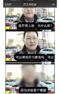 当搞笑图片配上文字
