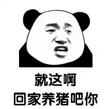 幽默搞笑文案拯救不开心的搞笑段子,简短幽默,瞬间笑喷
