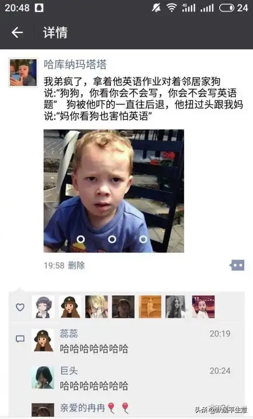 有哪些看了会立马就爆笑的搞笑图片

