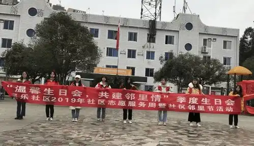 你家门口的活动,hin有趣
