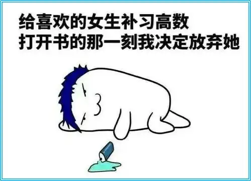 幽默搞笑图片笑死人搞笑段子