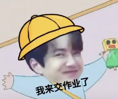 表情包今天最火热图,抖音表情包背景图
