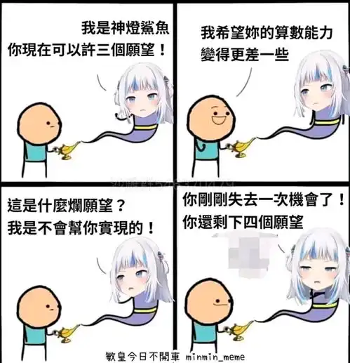 404notfound群友沙雕梗图,吊图,memes,漫画,表情包,搞笑图日更侵删哔哩哔哩
