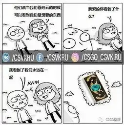 搞笑图集嘴强王者
