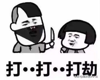皮到飞的沙雕句子,搞笑又幽默
