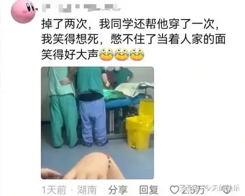 搞笑图片第475期医院上班久了哪有不发疯的
