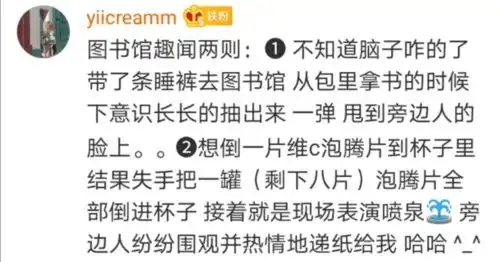 gif爆笑图片史上最大社会性死亡经历
