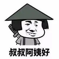 麻将表情包微信微信头像图片大全
