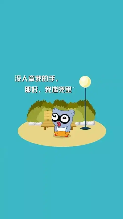 逗比搞笑图片屏保