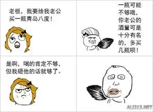 原来妹子是这样装纯洁的暴走漫画大合集
