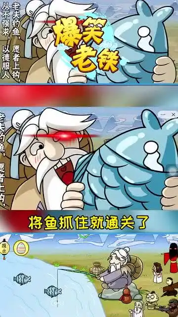 爆笑老铁怎么就这么难呢小游戏学生党沙雕
