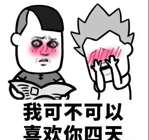 恋爱小秘密约会时女生买单说明了什么这心思还不懂,难怪你追女生的时间成

