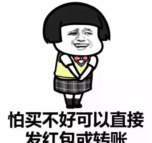 搞笑段子发小处个对象,约会时总爱让我陪同,特别不想当电灯泡