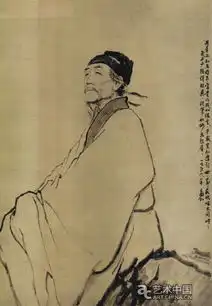 杜甫像
