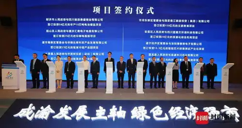 2021名企四川行丨成渝之心芯星遂宁揽金781.55亿