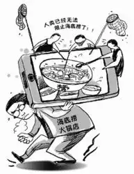 人类无法阻止的海底捞没有那么神
