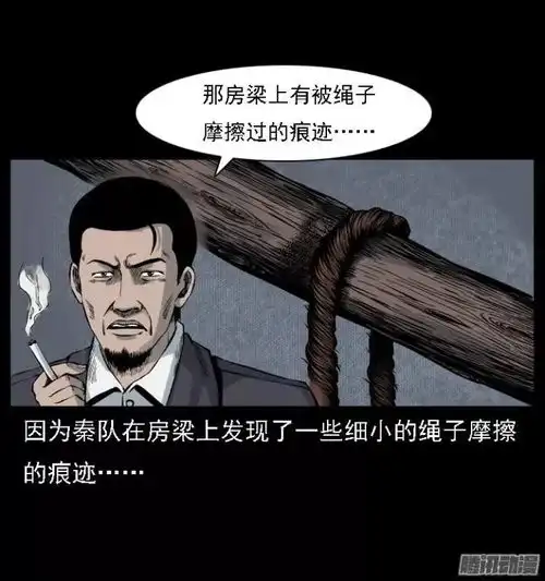 上吊的女人诡梦系列

