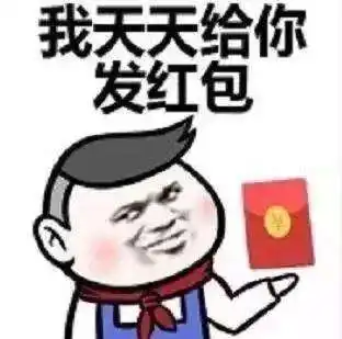 七夕搞笑图片带字表情相