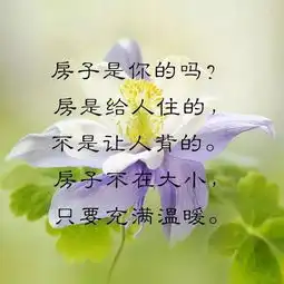 带字图片171026忙了一辈子,到底什么才是你的呢
