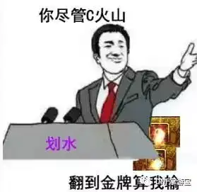 搞笑gif动态图片dnf趣味表情包必须收集一波
