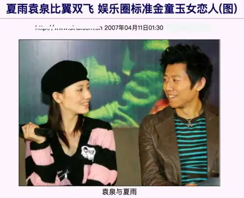 相逢时节8美情史戏中越坎坷戏外越圆满,其中3人嫁给初恋