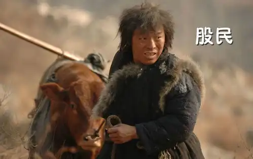 不点虾滑不穿绿高唱红日谈易经中国股民生活指南
