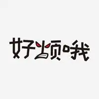 睡不着好难受图片带字睡不着超痛苦表情图片
