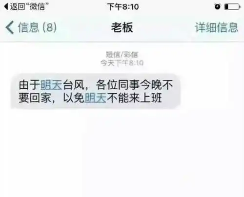 爆笑段子十则主任把老婆电话备注改成司机小李的,果不其然
