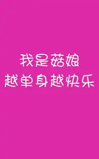 11.11光棍节手机壁纸
