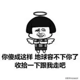 幽默笑话看到一个小女孩摔倒正想前去扶一下她自己却愤怒得爬了起来
