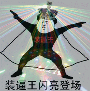 最搞笑的动态图片卡通的
