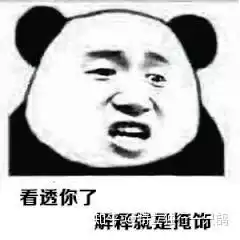 有哪些又惨又好笑的沙雕朋友圈文案

