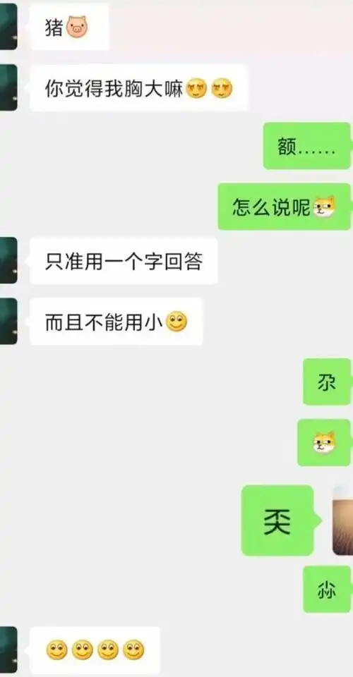 搞笑图片大杂烩这是我见过最厉害的前台没有之一
