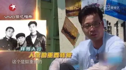 黄渤与黄磊的艰难选择如果手机里只能留6张照片,你会留下谁
