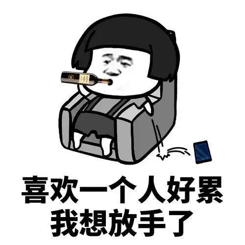 搞笑gif段子父母才是真爱,孩子只是意外
