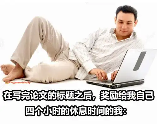 平板支撑挑战
