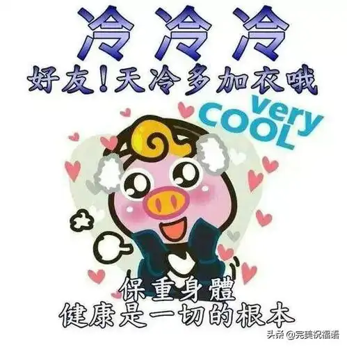 12月25日每天一祝
