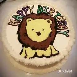 唯家烘焙工坊的狮子蛋糕好不好吃用户评价口味怎么样上海美食狮子蛋糕实拍图片大众点评
