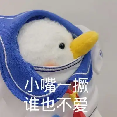 ....让人忍不住想保护的萌妹子专属带字头像稍不努力连快乐都养不起