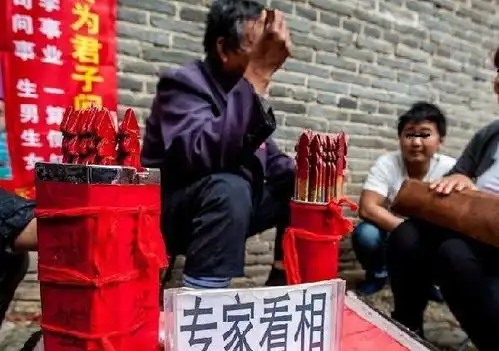 这几种江湖骗术,大家若遇到要多加小心
