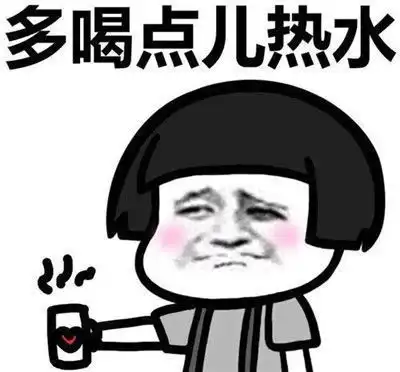 爆笑段子大学时,我们宿舍的闺蜜都说我的情商非常低
