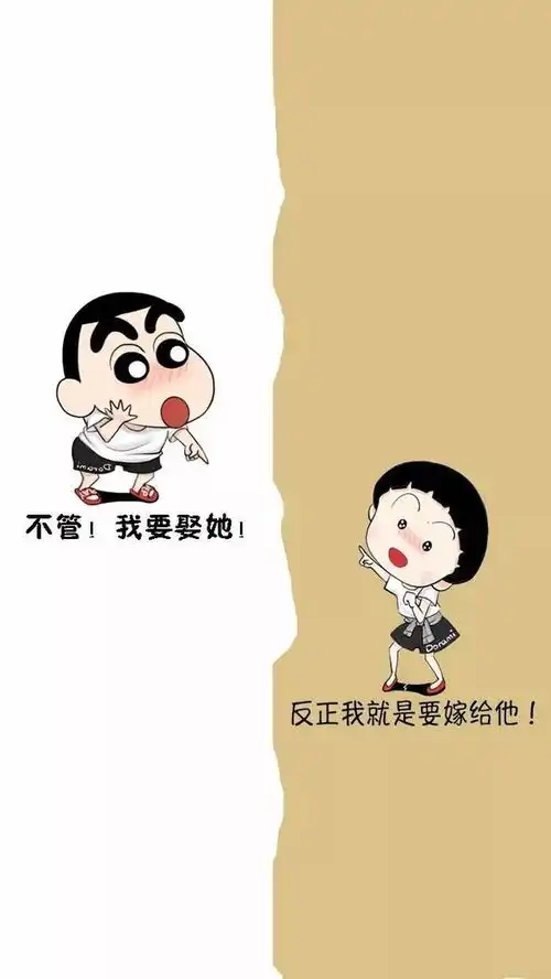 有趣的隔离式聊天背景壁纸
