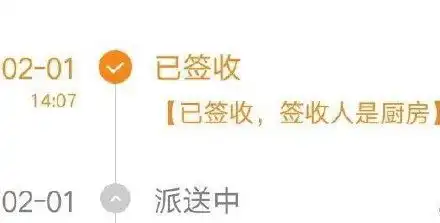 爆笑双十一您的快递正在燃烧冷天不冷场,段子来了
