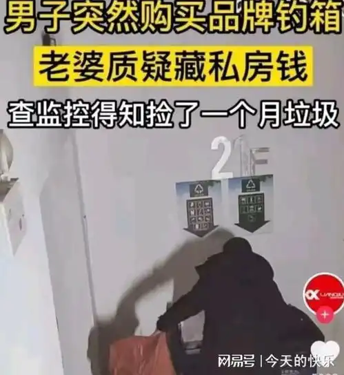 搞笑图片第488期
