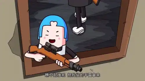 爆笑吃鸡霸哥就不该关键时刻去救萌妹子
