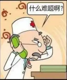 搞笑漫画跑步减肥阿u可是我现在遇到一个难题
