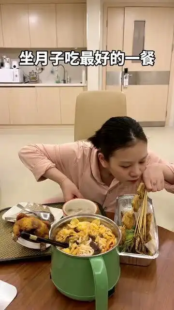 是坐月子吃得最香的一顿了,等我出了月子,一定得大吃大喝一顿

