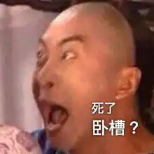 打游戏表情包我太菜了还